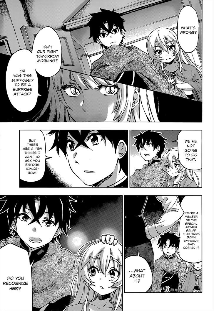 Hitsugime No Chaika - Vol.1 Chapter 24 : Reminiscing The Lost