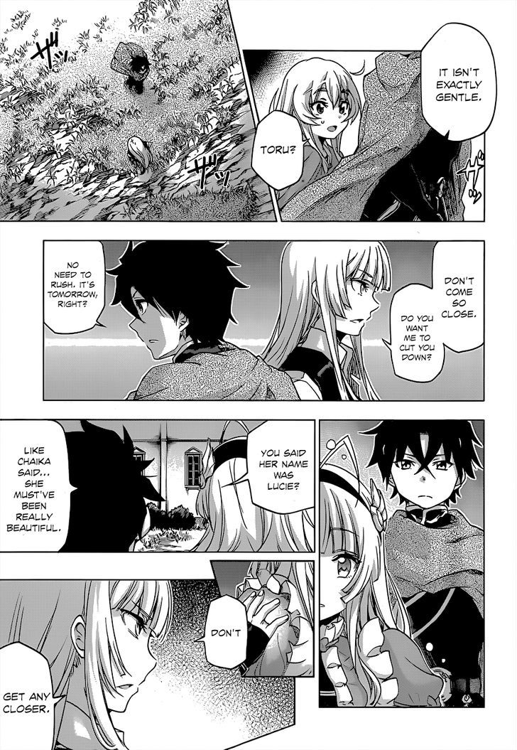 Hitsugime No Chaika - Vol.1 Chapter 24 : Reminiscing The Lost