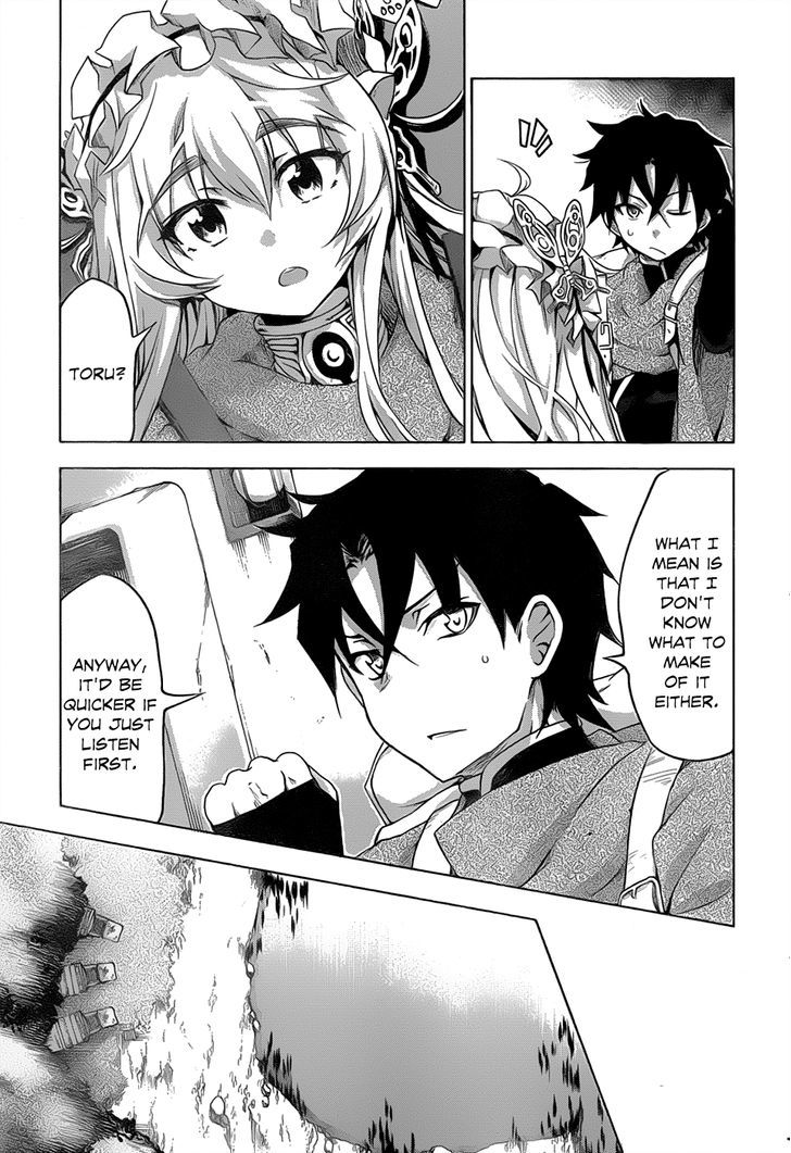 Hitsugime No Chaika - Vol.1 Chapter 17 : Unshakable Discomfort