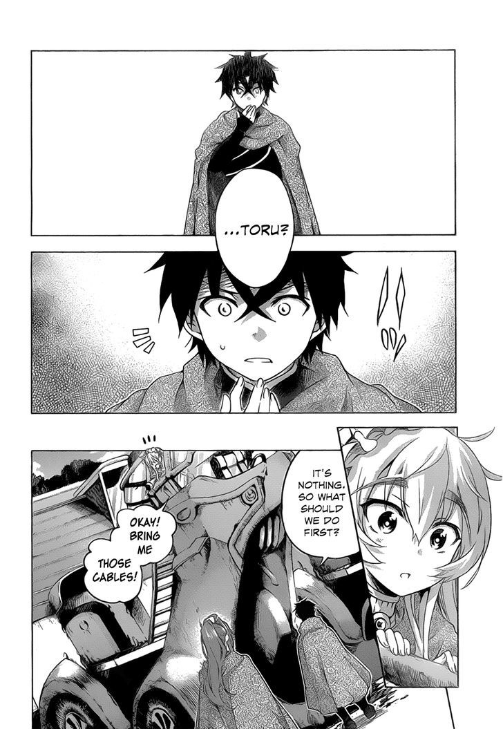 Hitsugime No Chaika - Vol.1 Chapter 17 : Unshakable Discomfort