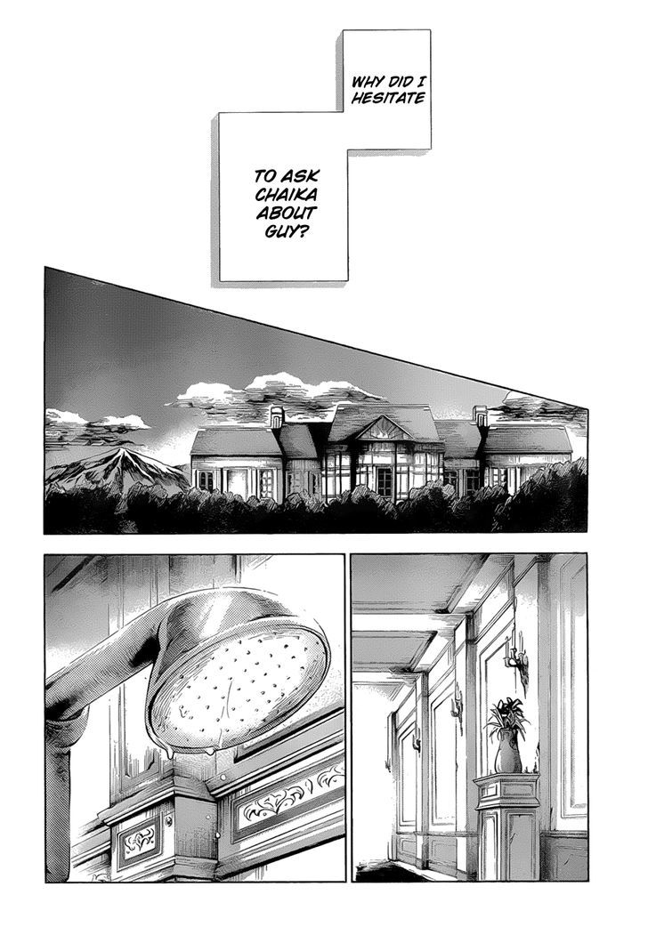 Hitsugime No Chaika - Vol.1 Chapter 17 : Unshakable Discomfort