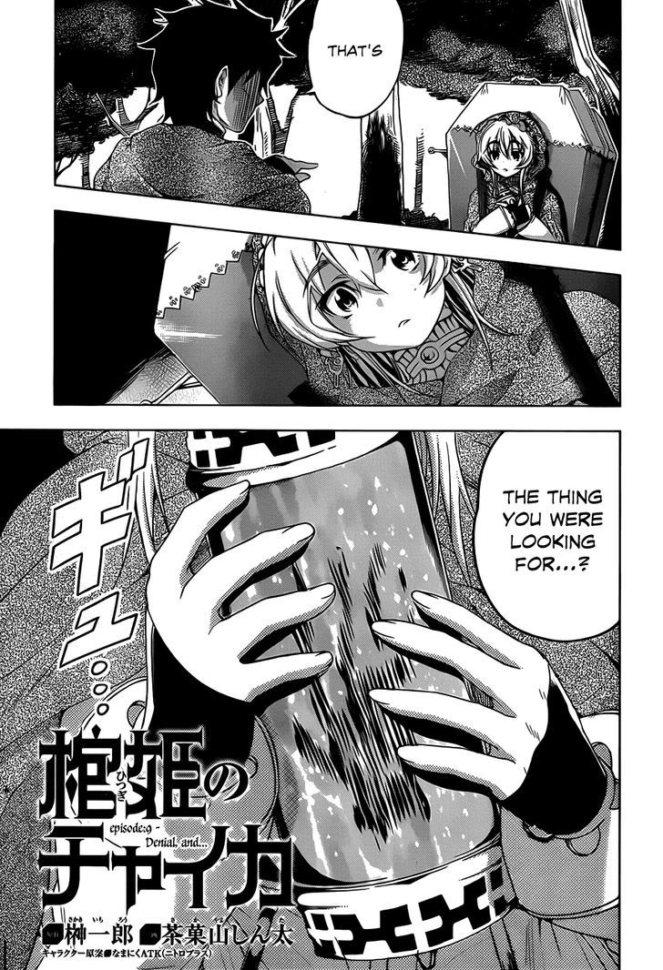 Hitsugime No Chaika - Vol.1 Chapter 9 : Denial, And...