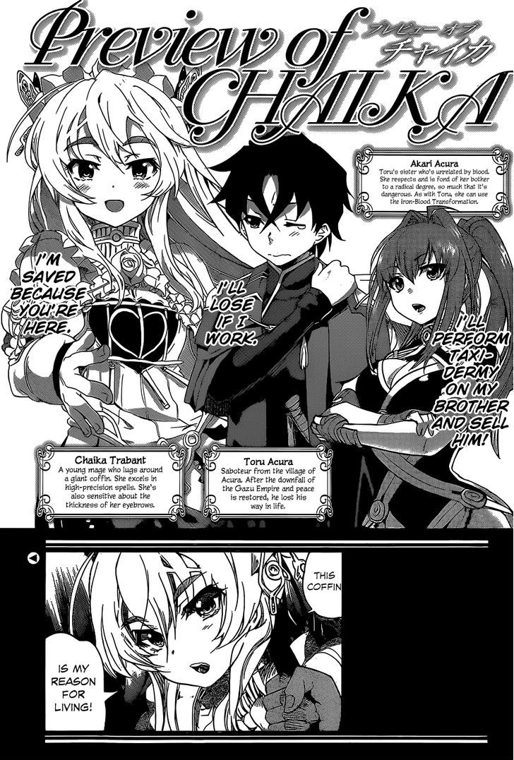 Hitsugime No Chaika - Vol.1 Chapter 19 : Orthrus