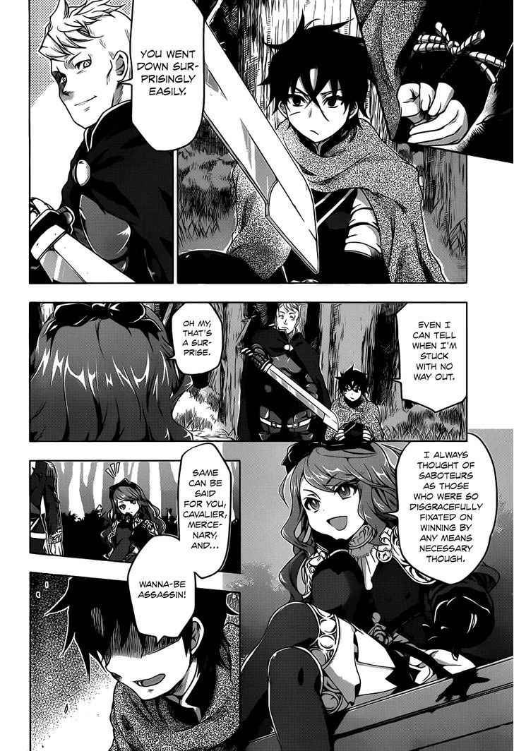 Hitsugime No Chaika - Vol.1 Chapter 10 : For Whom Is Justice For?