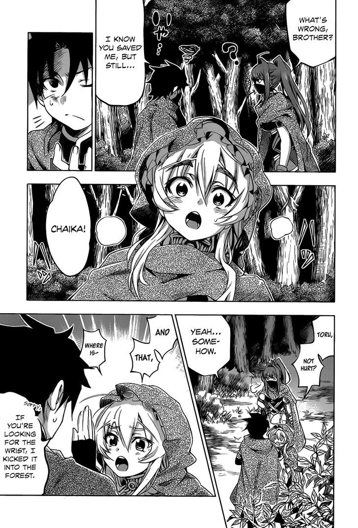 Hitsugime No Chaika - Vol.1 Chapter 10 : For Whom Is Justice For?