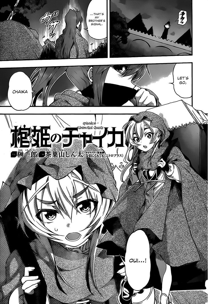 Hitsugime No Chaika - Vol.1 Chapter 6 : Uninvited Guests