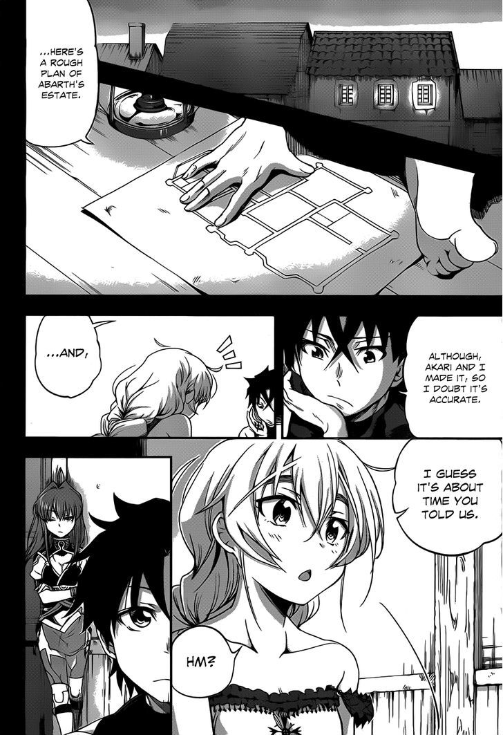 Hitsugime No Chaika - Vol.1 Chapter 6 : Uninvited Guests