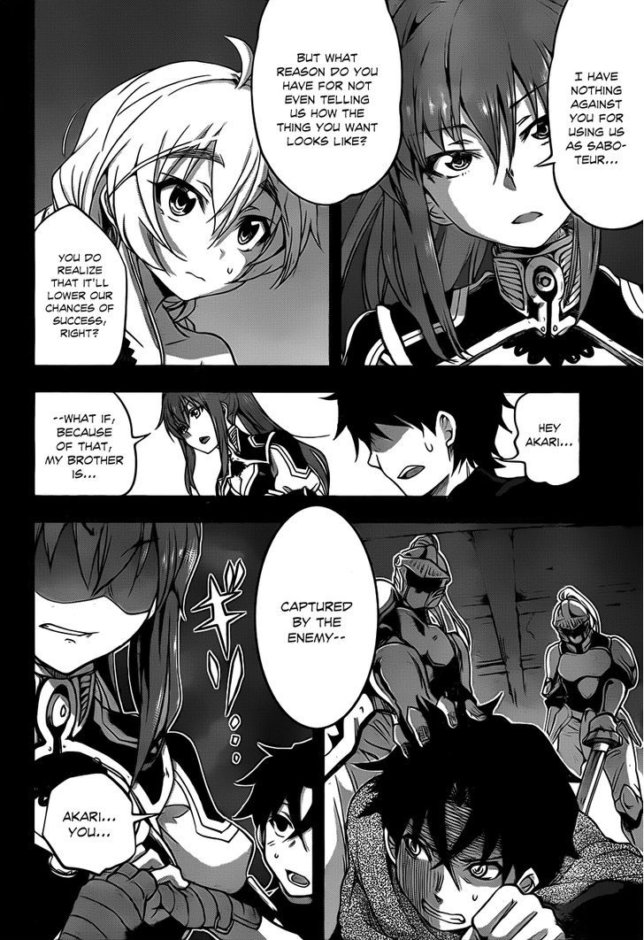 Hitsugime No Chaika - Vol.1 Chapter 6 : Uninvited Guests