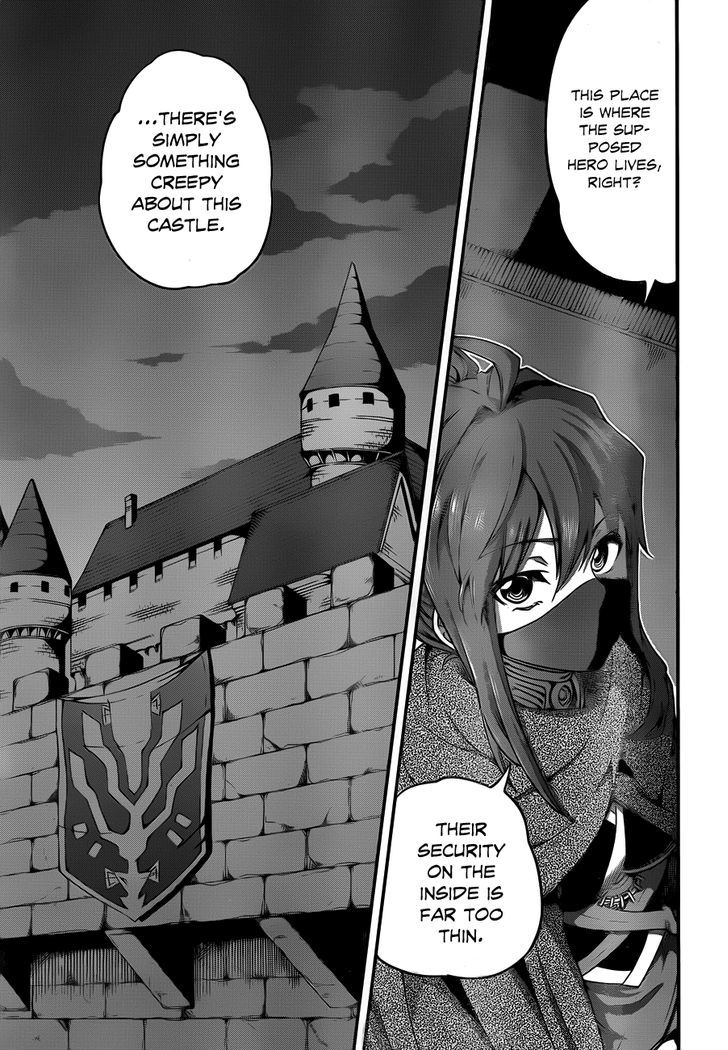 Hitsugime No Chaika - Vol.1 Chapter 6 : Uninvited Guests