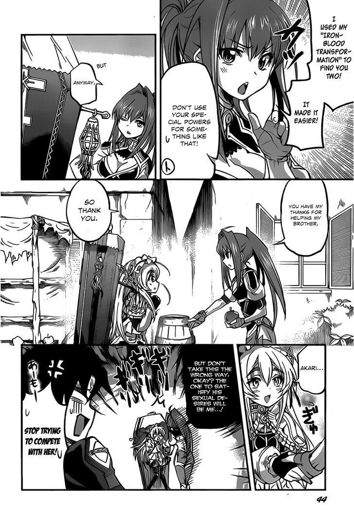 Hitsugime No Chaika - Vol.1 Chapter 2 : Forgotten Memories