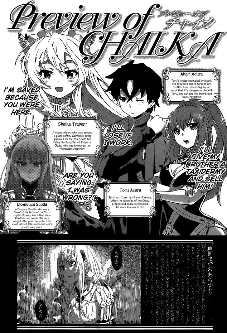 Hitsugime No Chaika - Vol.1 Chapter 20 : Dominica