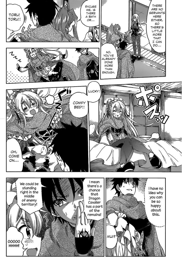 Hitsugime No Chaika - Vol.1 Chapter 20 : Dominica