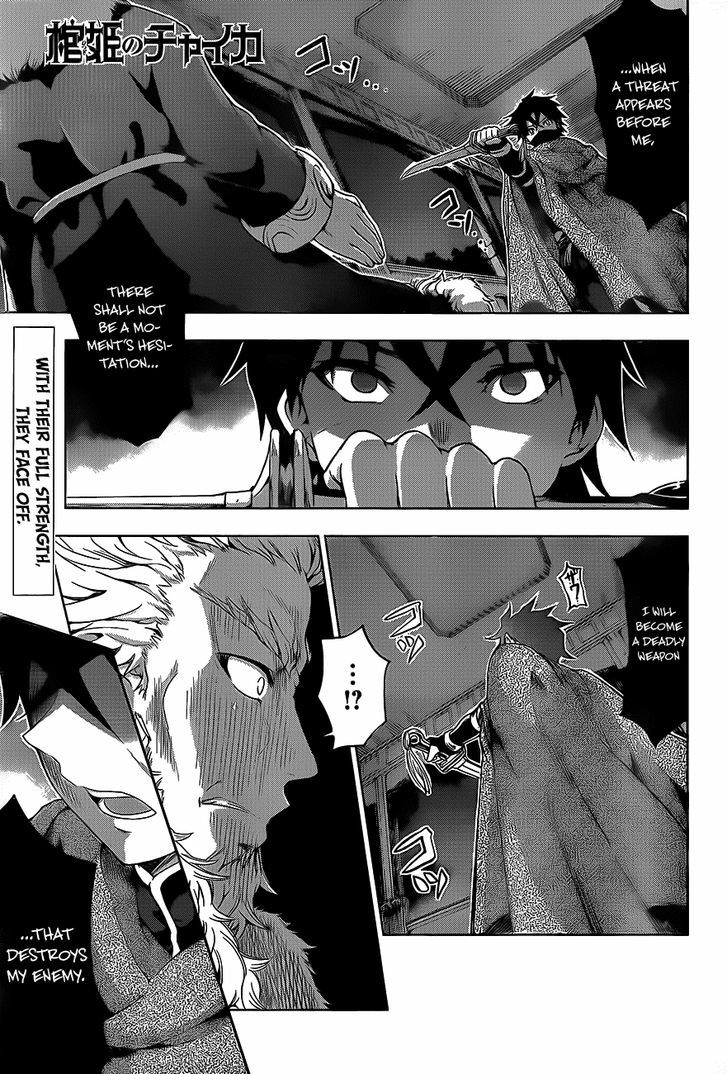 Hitsugime No Chaika - Vol.1 Chapter 8 : The Hero's Gand