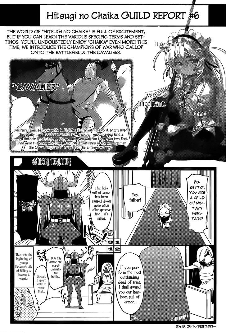 Hitsugime No Chaika - Vol.1 Chapter 8 : The Hero's Gand