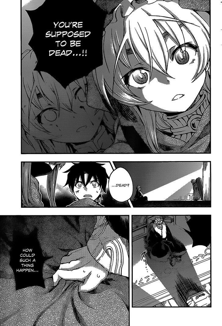 Hitsugime No Chaika - Vol.1 Chapter 7 : Encounter With The Past