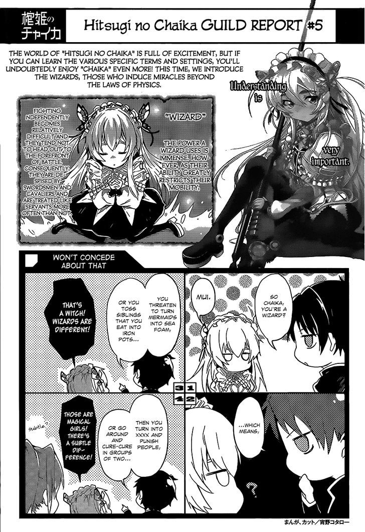 Hitsugime No Chaika - Vol.1 Chapter 7 : Encounter With The Past