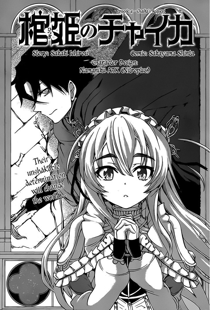 Hitsugime No Chaika - Vol.1 Chapter 4 : Chaika's Request