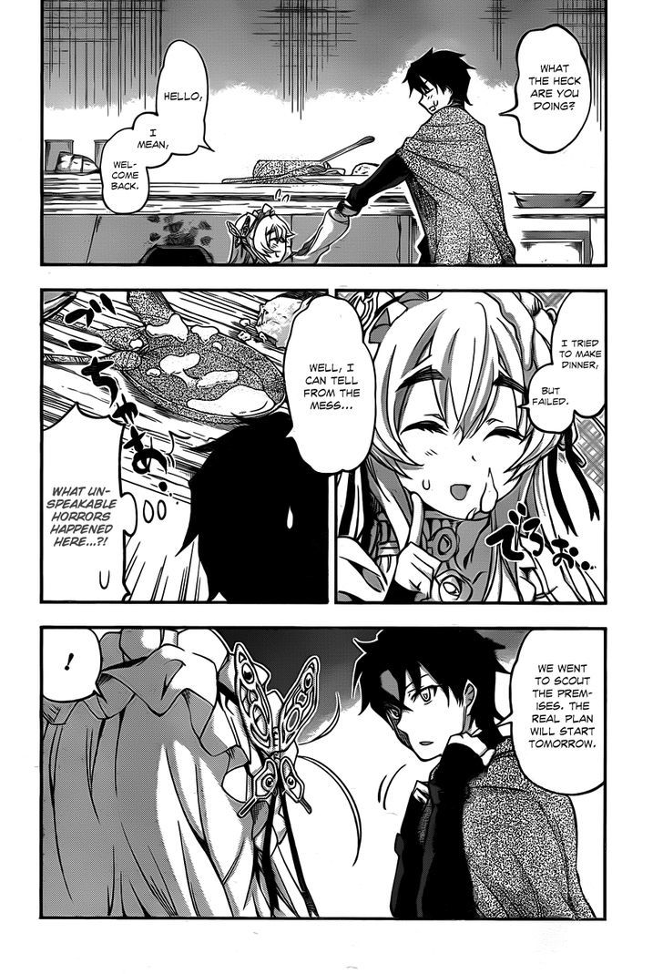 Hitsugime No Chaika - Vol.1 Chapter 4 : Chaika's Request