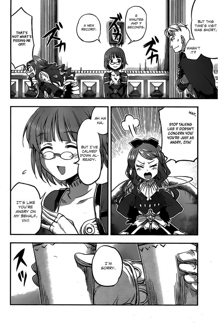 Hitsugime No Chaika - Vol.1 Chapter 4 : Chaika's Request