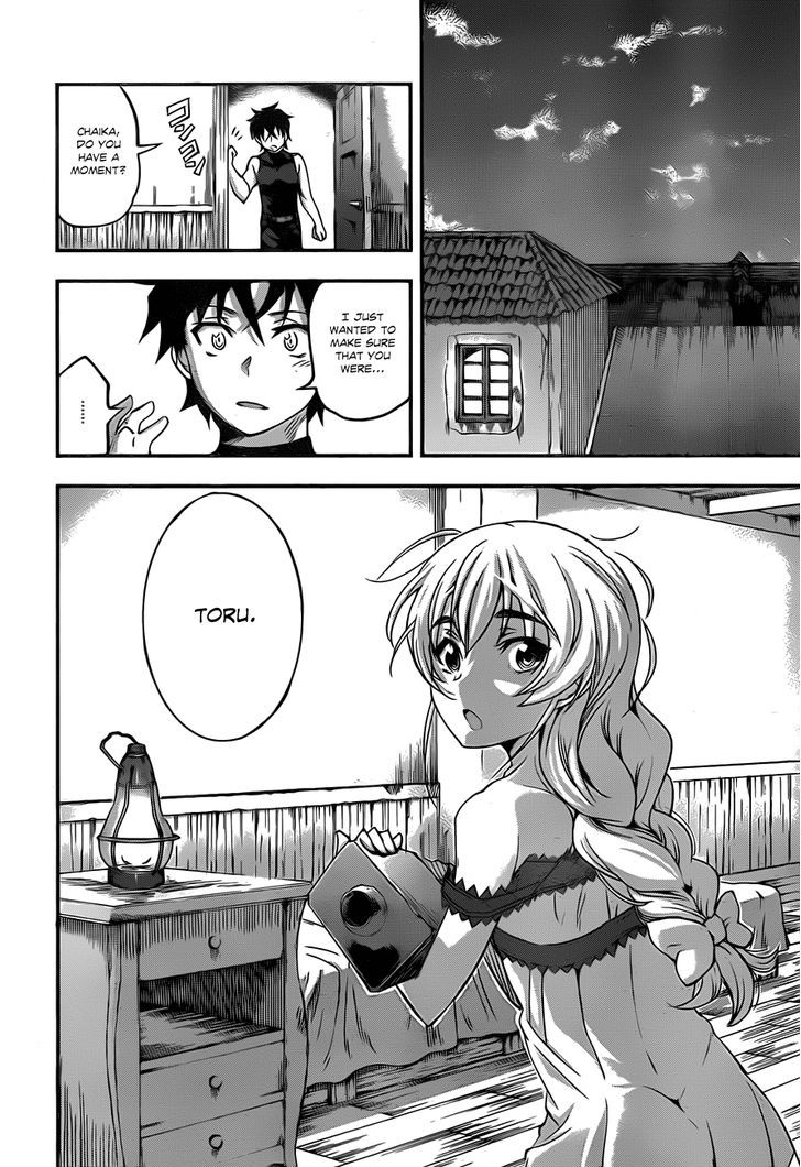 Hitsugime No Chaika - Vol.1 Chapter 4 : Chaika's Request