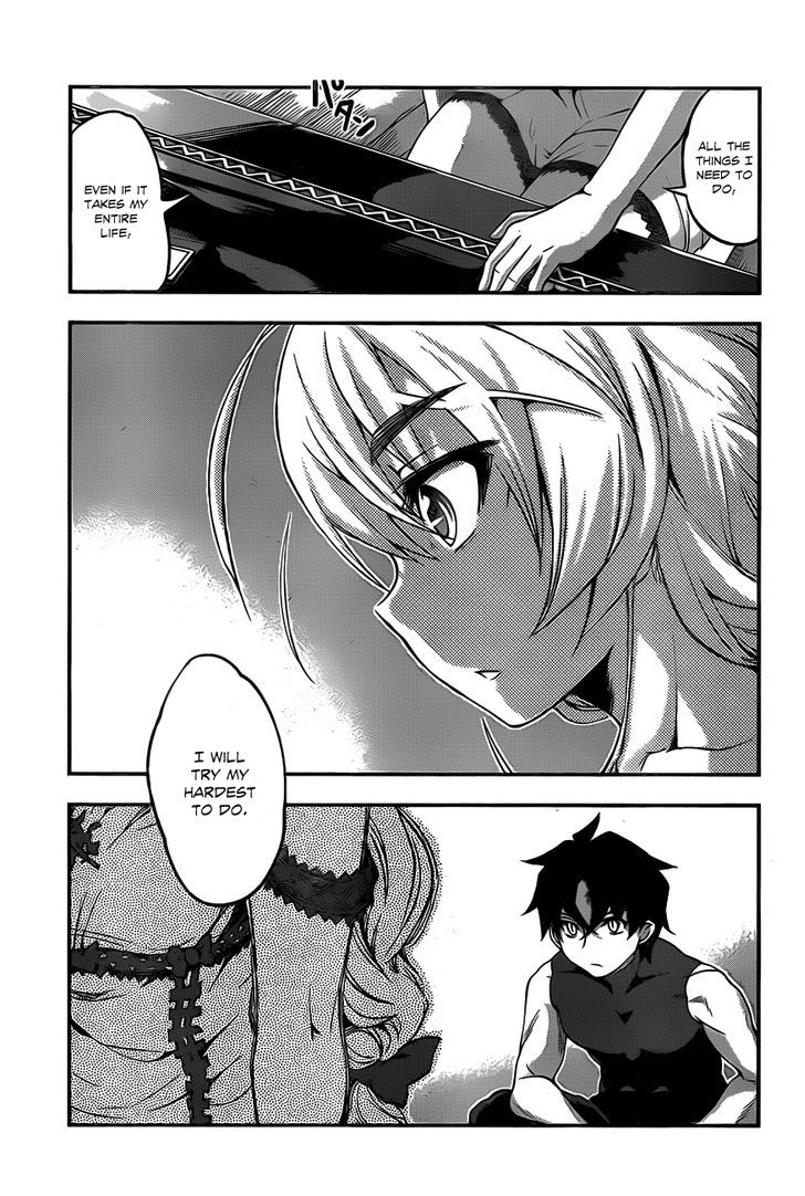 Hitsugime No Chaika - Vol.1 Chapter 4 : Chaika's Request