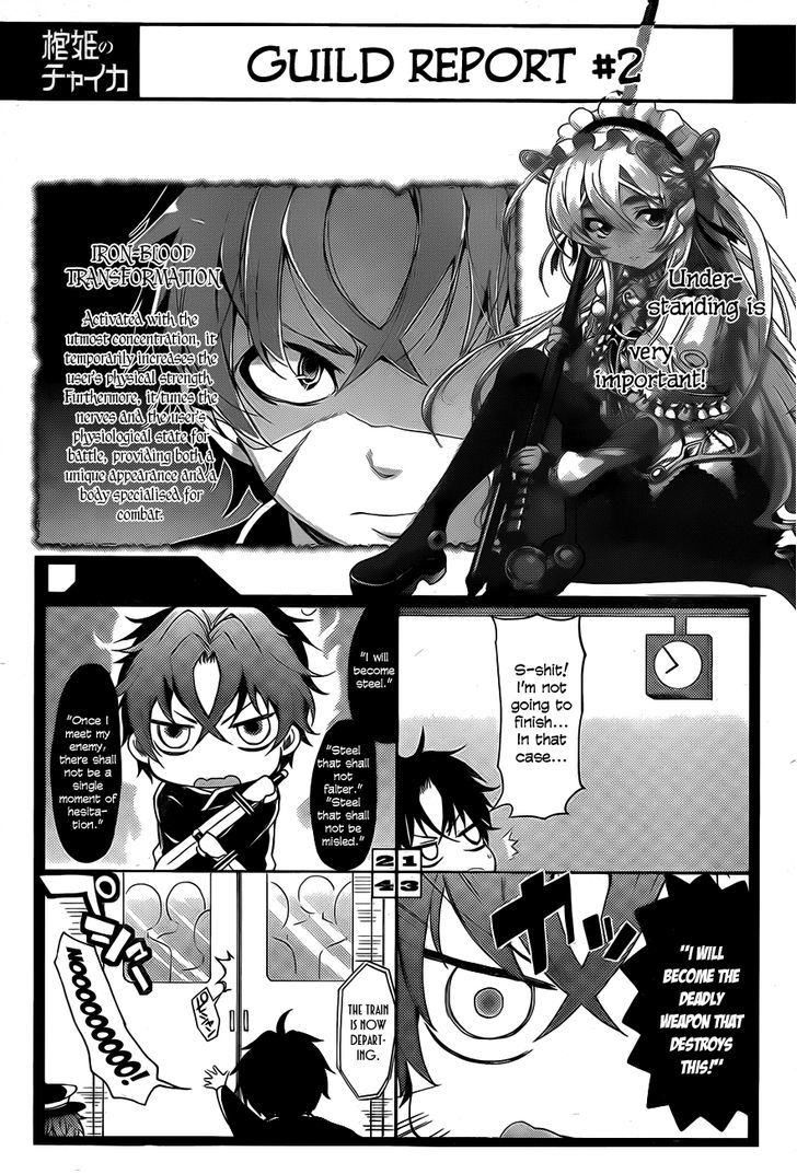 Hitsugime No Chaika - Vol.1 Chapter 4 : Chaika's Request