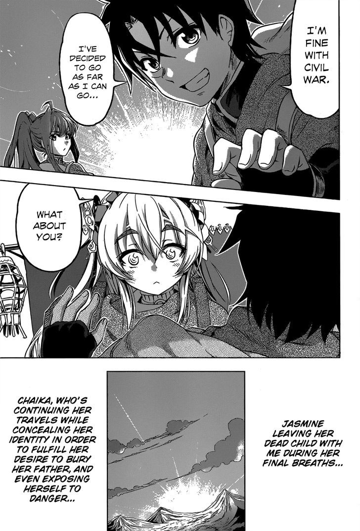 Hitsugime No Chaika - Vol.1 Chapter 12 : Connected Lives