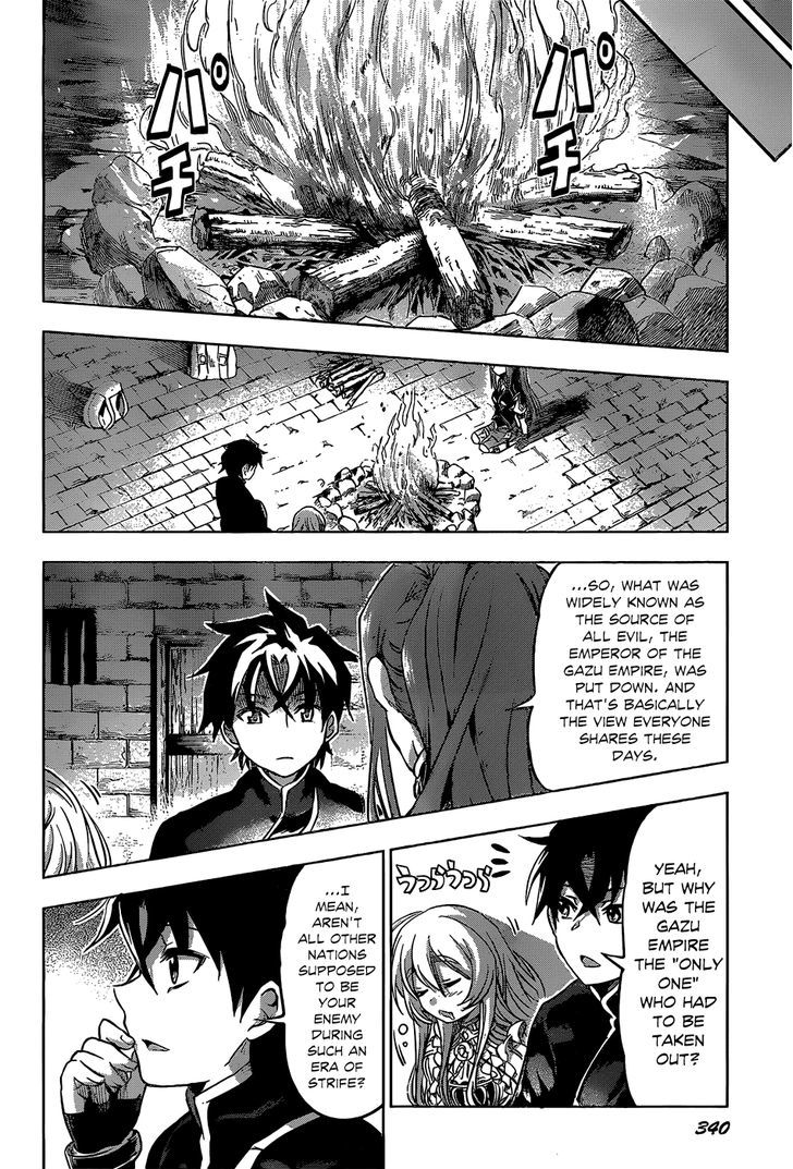 Hitsugime No Chaika - Vol.1 Chapter 13 : Old Ravages Of War