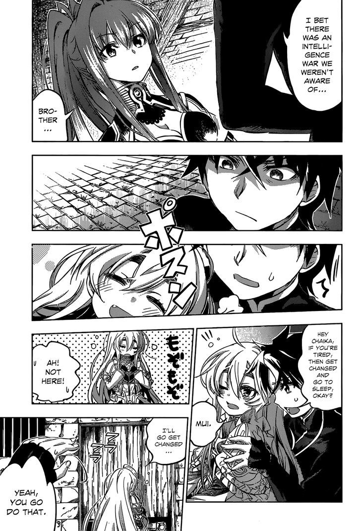 Hitsugime No Chaika - Vol.1 Chapter 13 : Old Ravages Of War