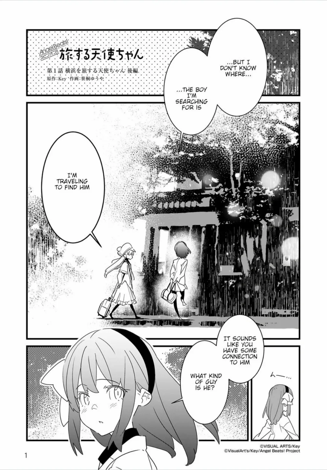 Angel Beats! Spin-Off!! Traveling Tenshi-Chan - Chapter 1.2