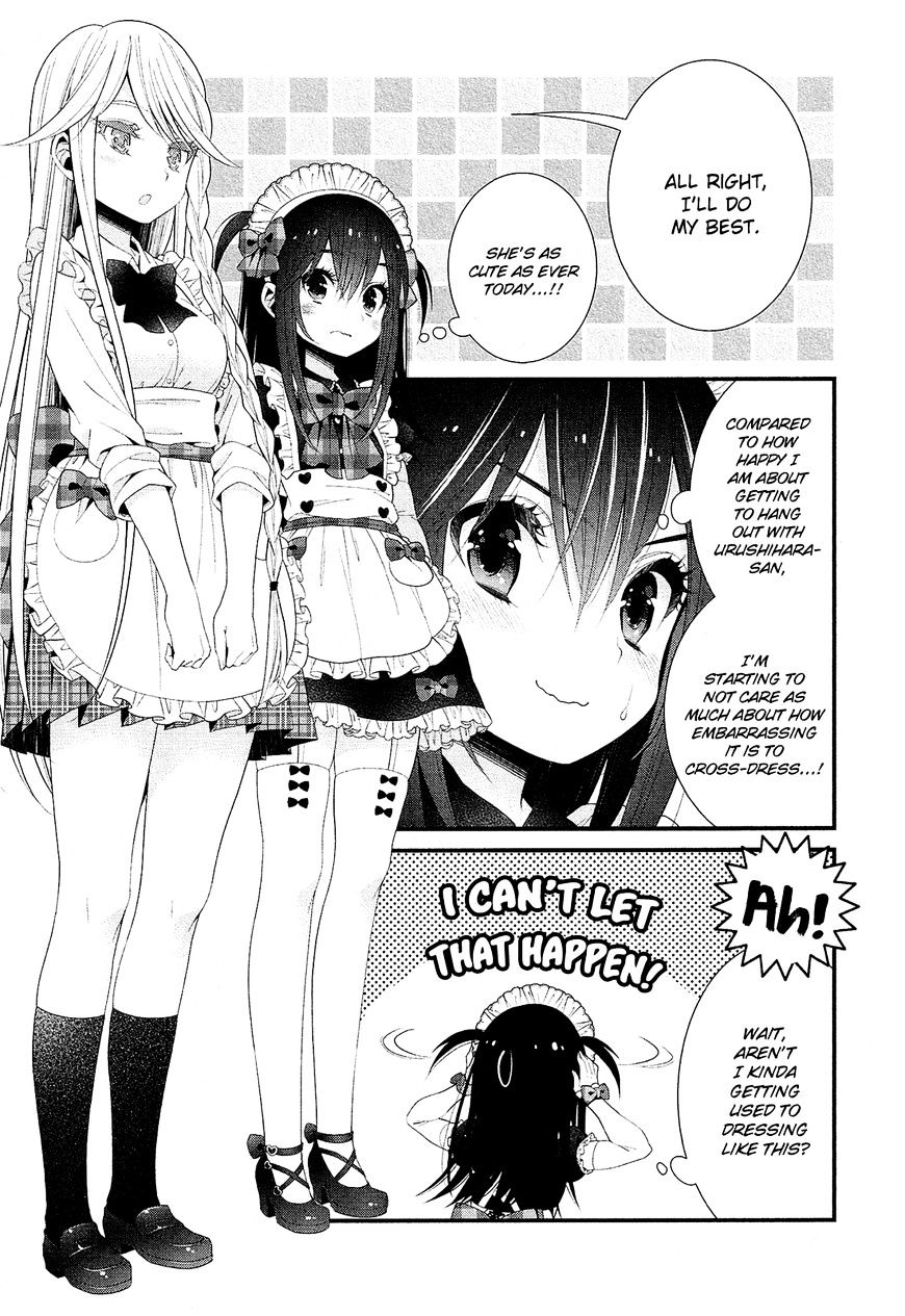 Lily (Ebisawa Mayo) - Chapter 14