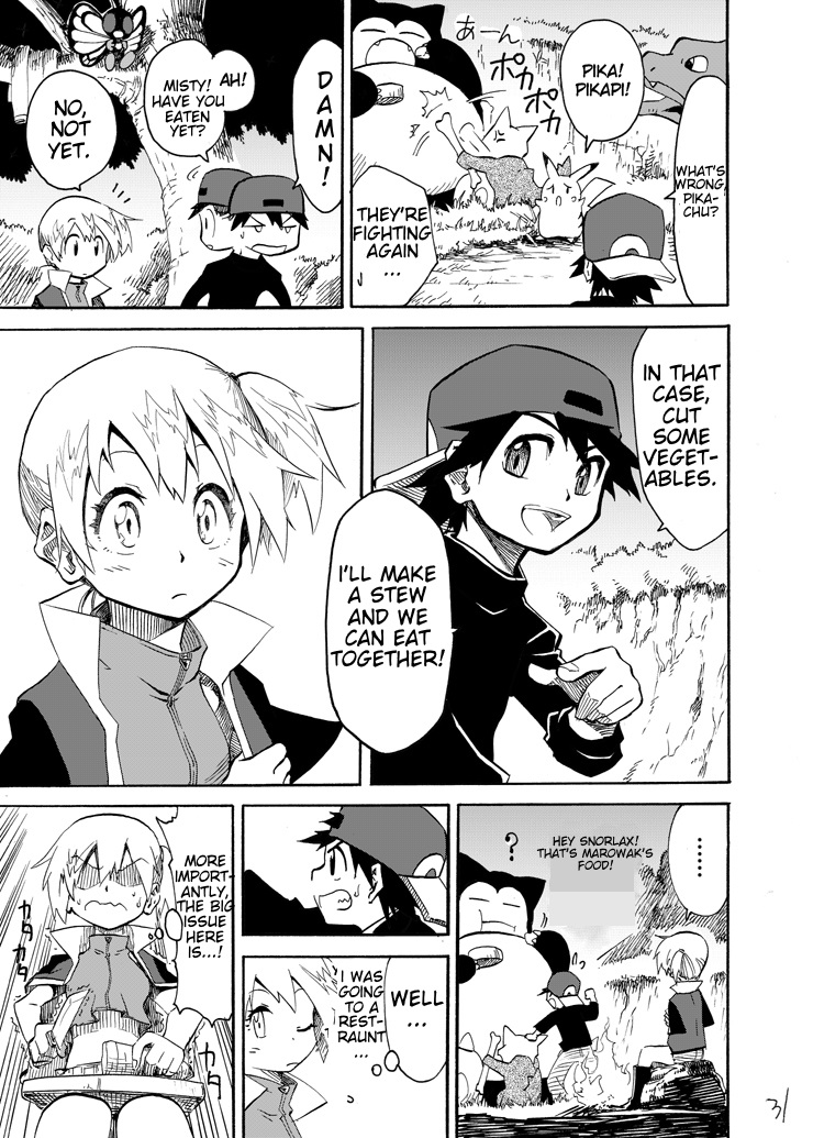 Pokemon - Festival Of Champions (Doujinshi) - Chapter 4: Opening