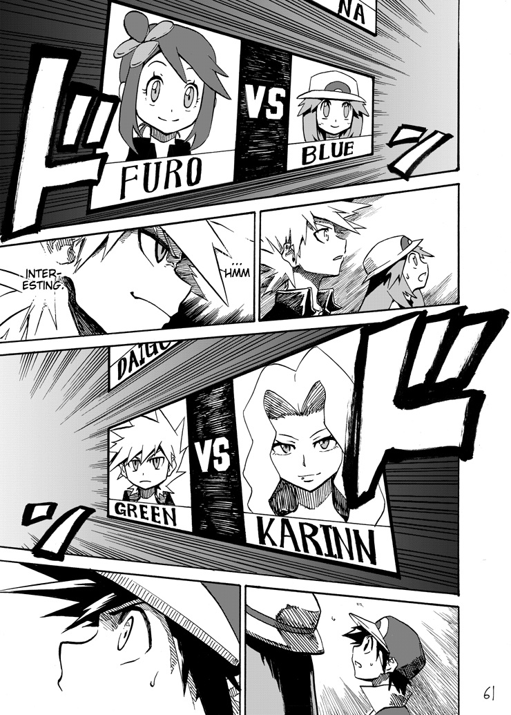 Pokemon - Festival Of Champions (Doujinshi) - Chapter 4: Opening