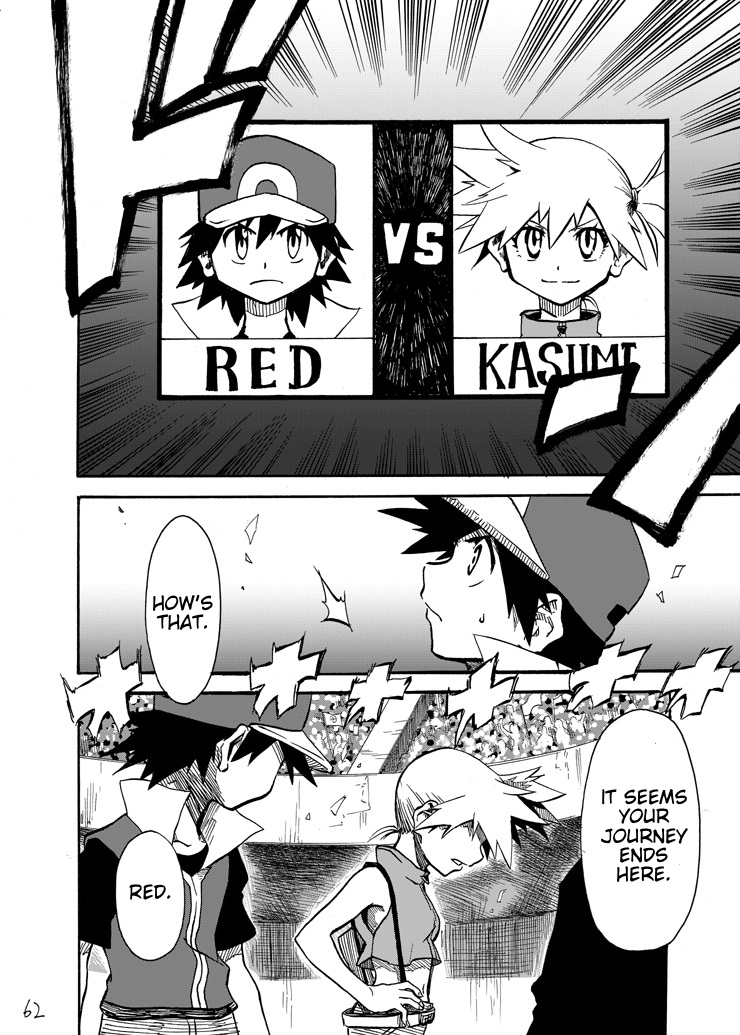 Pokemon - Festival Of Champions (Doujinshi) - Chapter 4: Opening