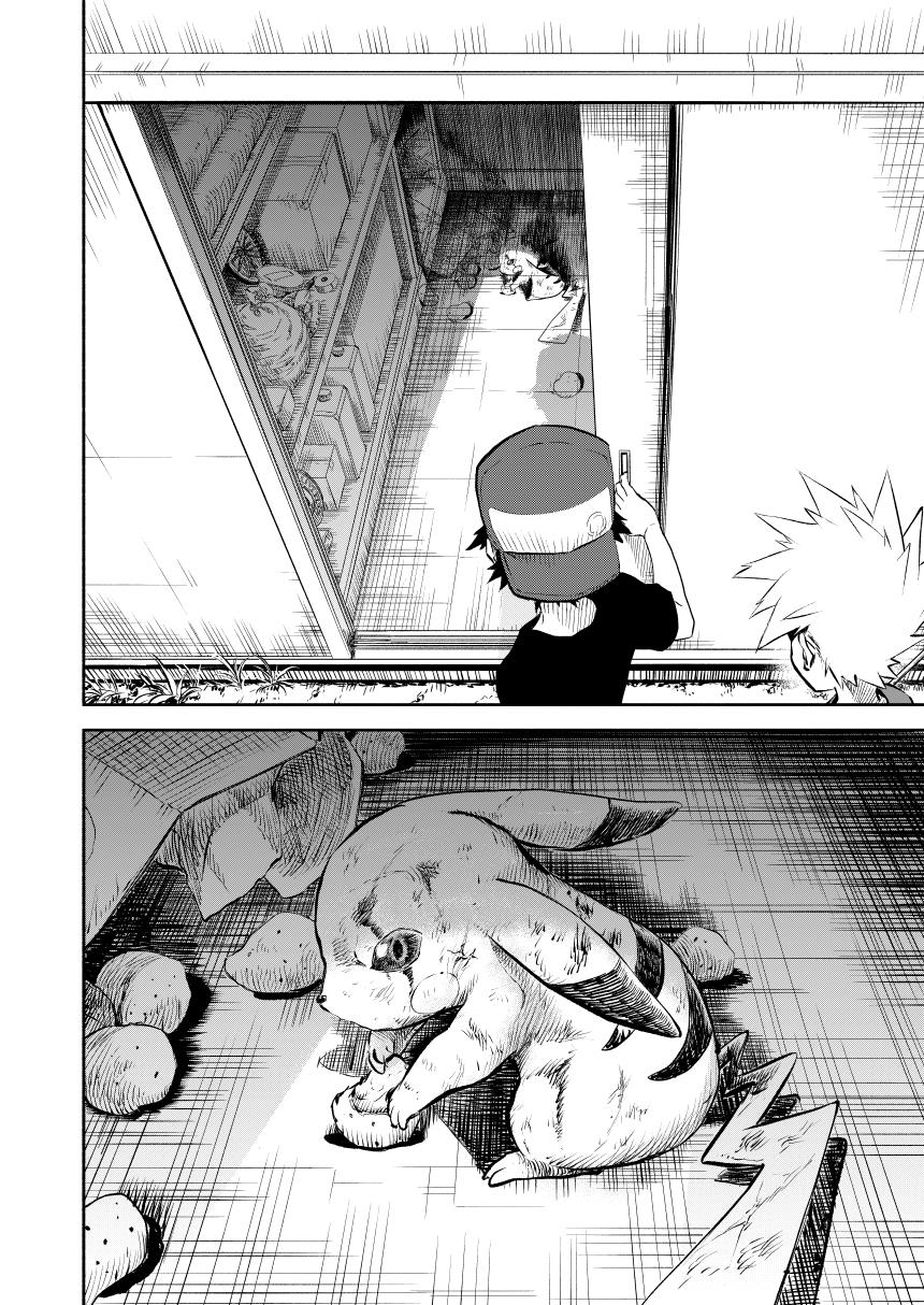 Pokemon - Festival Of Champions (Doujinshi) - Chapter 0.1: The Origin