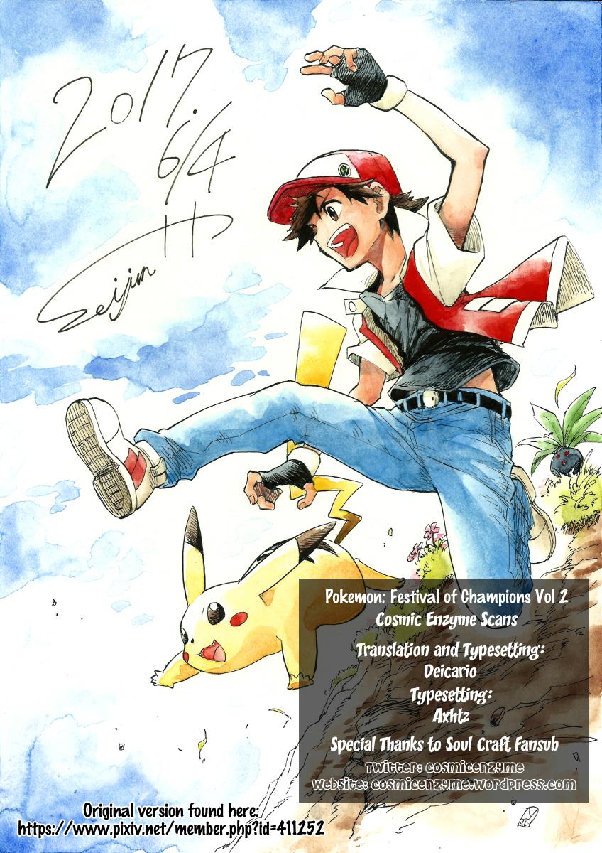 Pokemon - Festival Of Champions (Doujinshi) - Chapter 5: Type: Wild