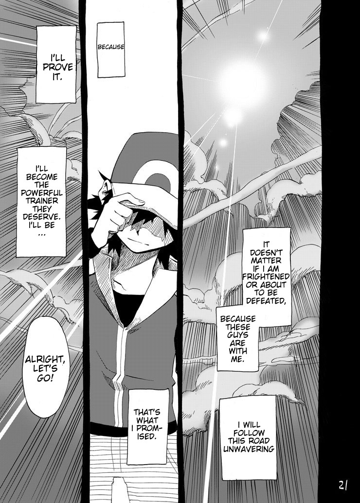 Pokemon - Festival Of Champions (Doujinshi) - Chapter 5: Type: Wild