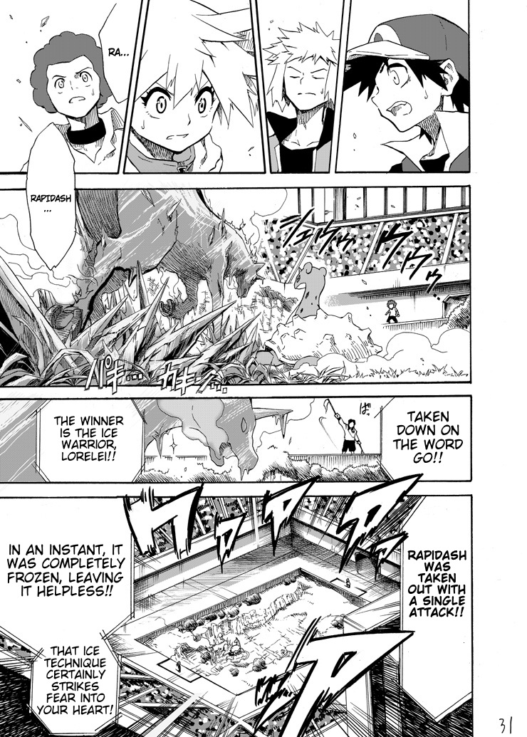 Pokemon - Festival Of Champions (Doujinshi) - Chapter 5: Type: Wild