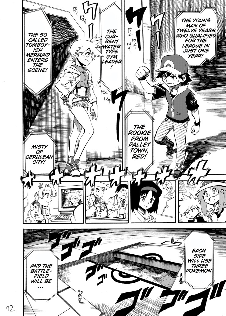 Pokemon - Festival Of Champions (Doujinshi) - Chapter 5: Type: Wild