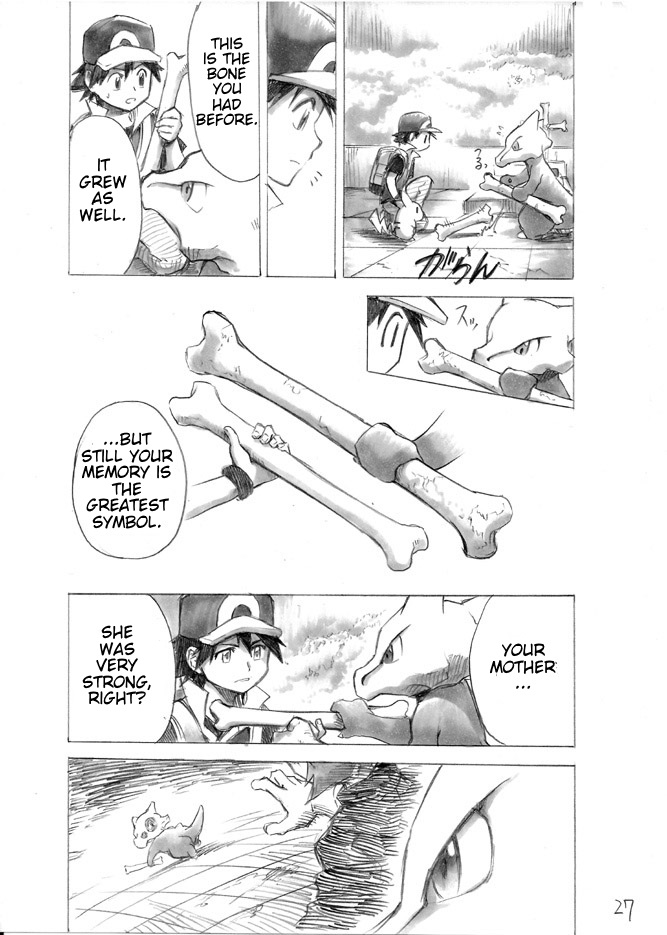 Pokemon - Festival Of Champions (Doujinshi) - Chapter 3.5: Episode Of Cubone