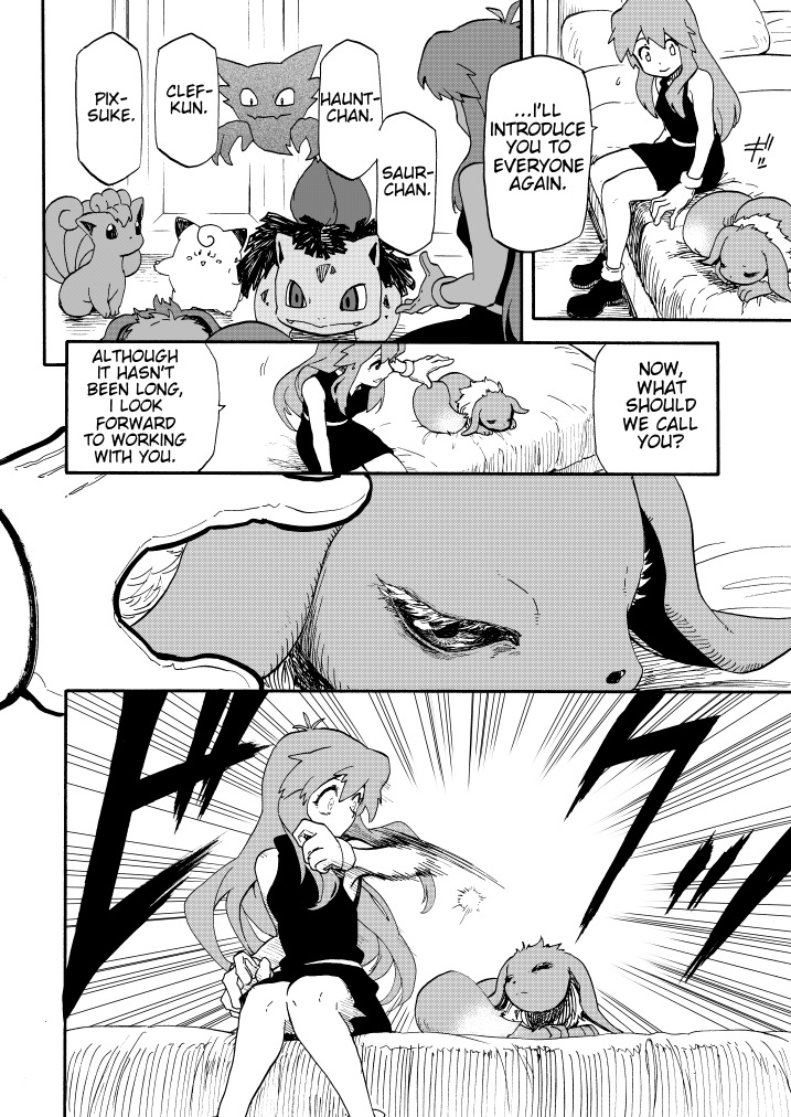 Pokemon - Festival Of Champions (Doujinshi) - Chapter 11: Unchanging Relationship