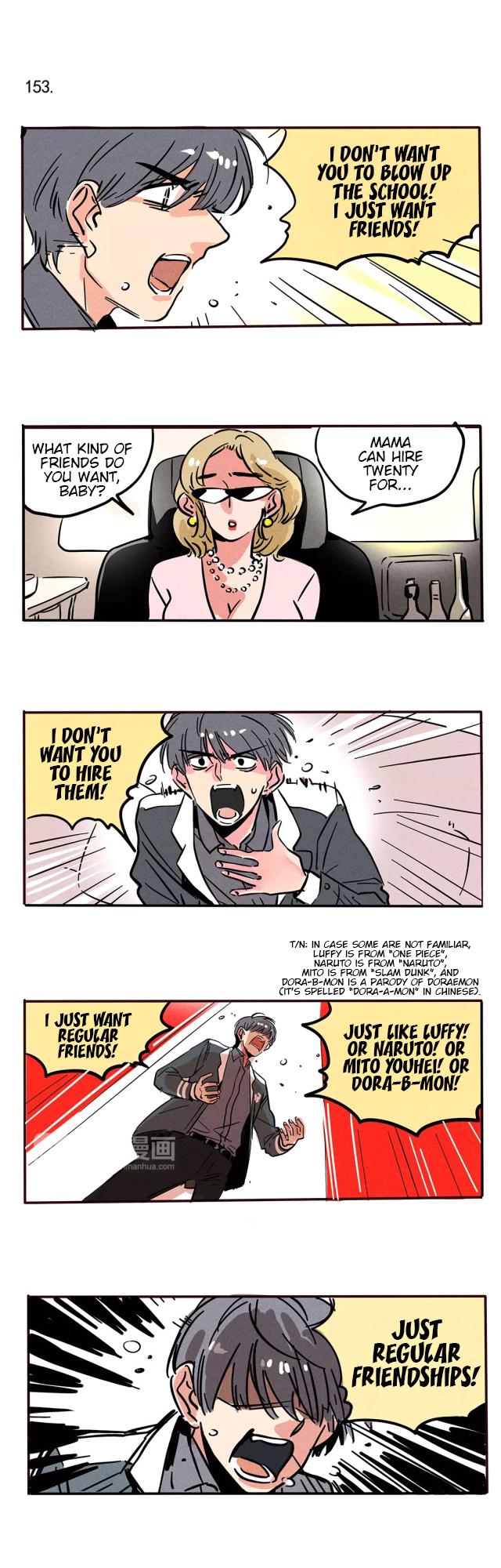 Please Take My Brother Away! - Chapter 89: Mama, You Don't Understand Anything