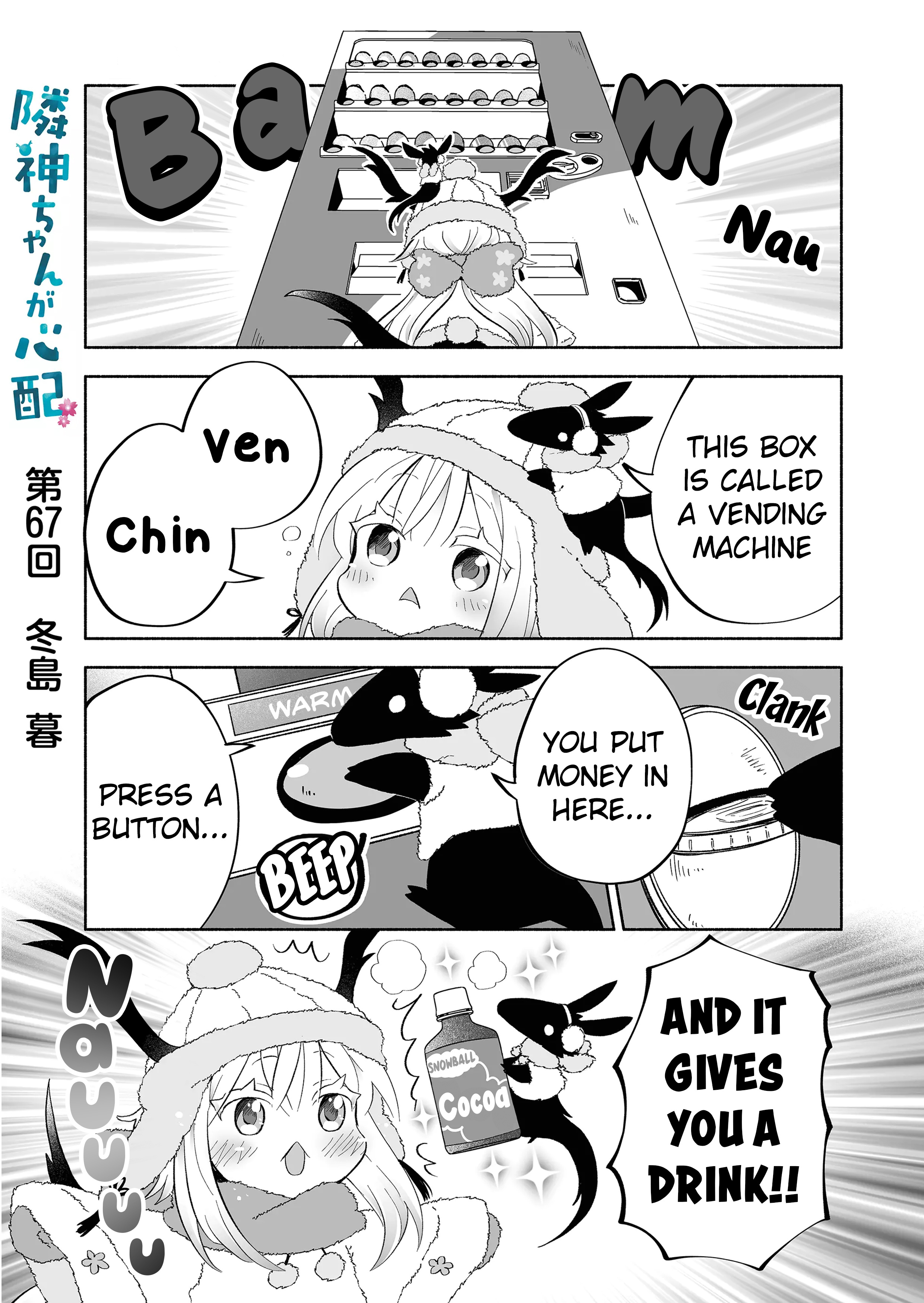 Rinjin-Chan Ga Shinpai - Vol.3 Chapter 67