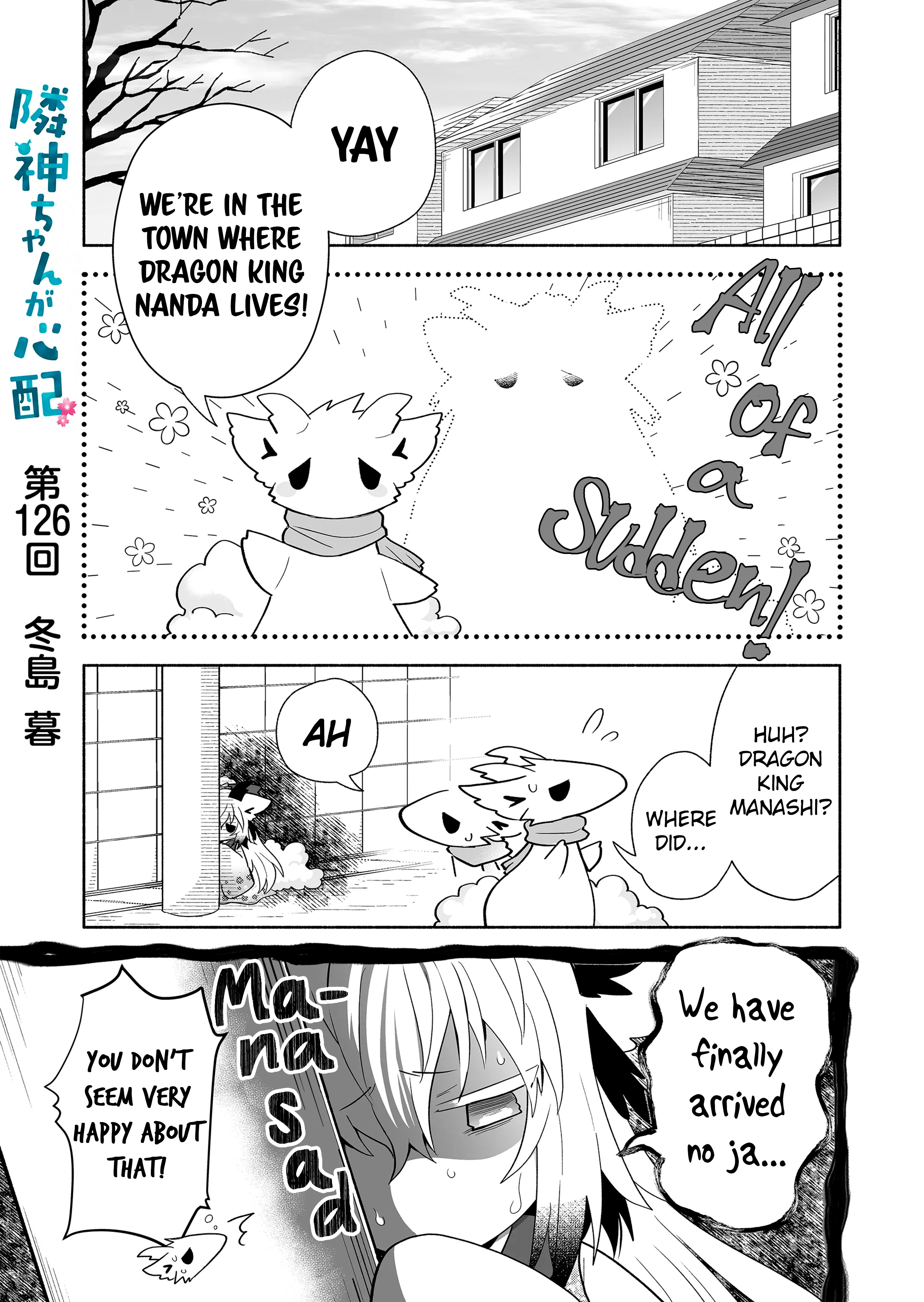 Rinjin-Chan Ga Shinpai - Vol.5 Chapter 126