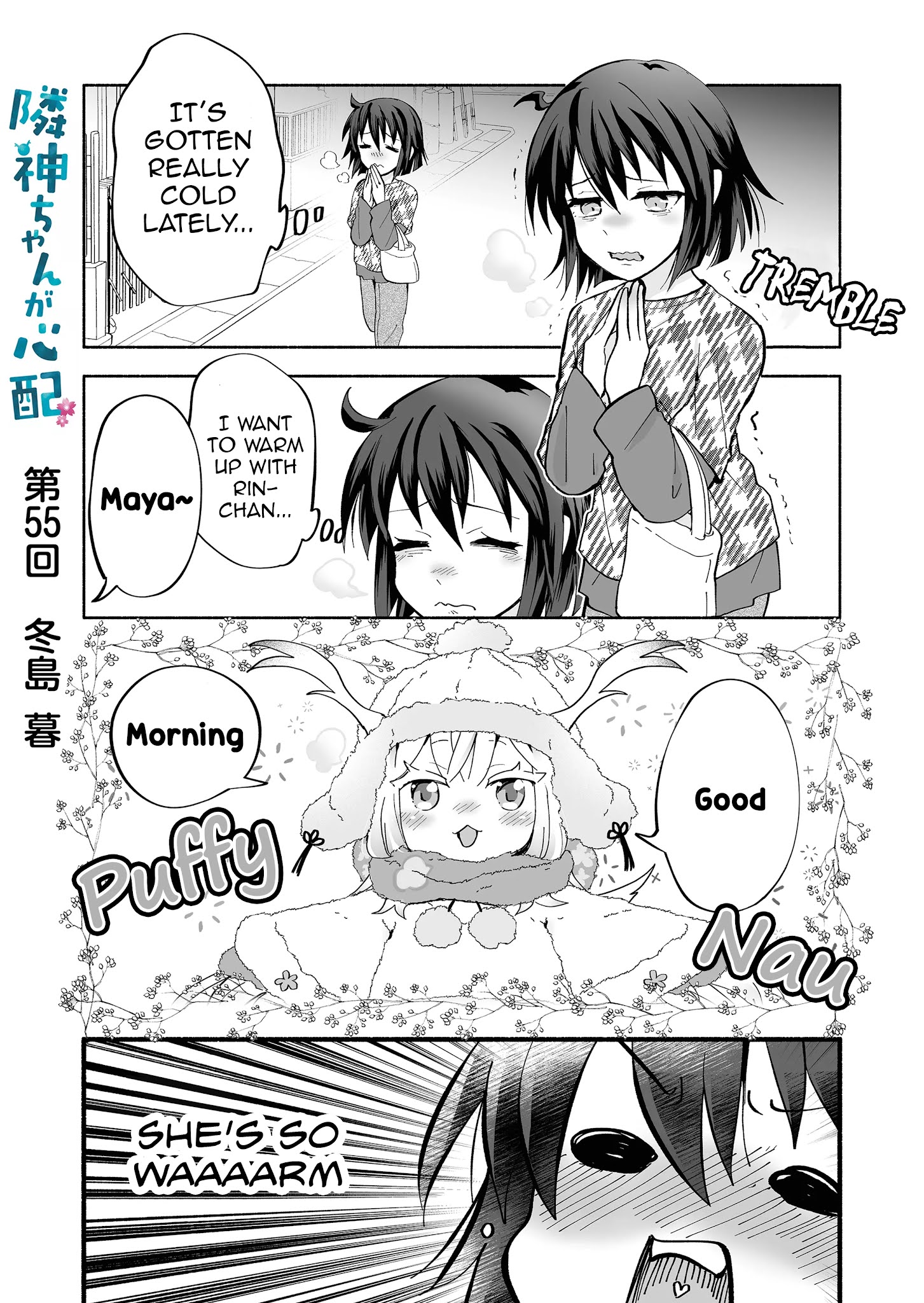 Rinjin-Chan Ga Shinpai - Chapter 55