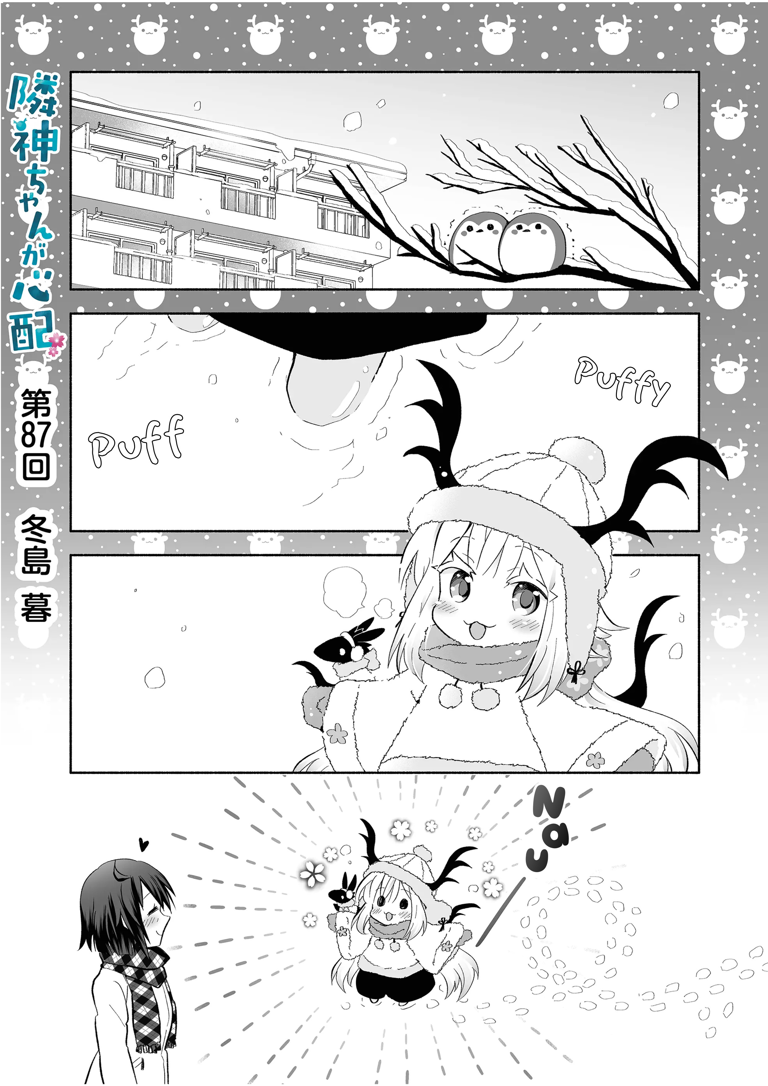 Rinjin-Chan Ga Shinpai - Vol.3 Chapter 87