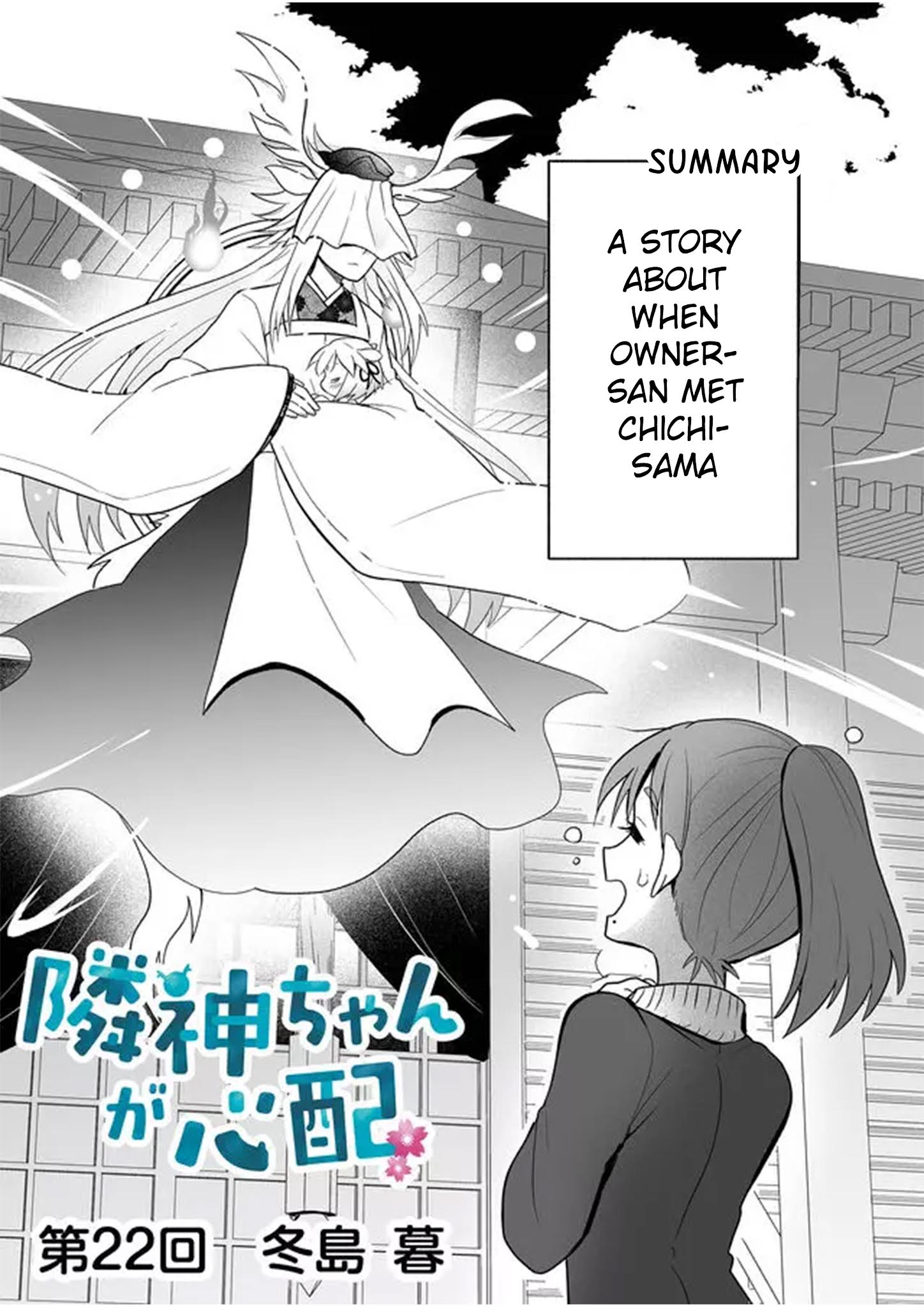 Rinjin-Chan Ga Shinpai - Chapter 22