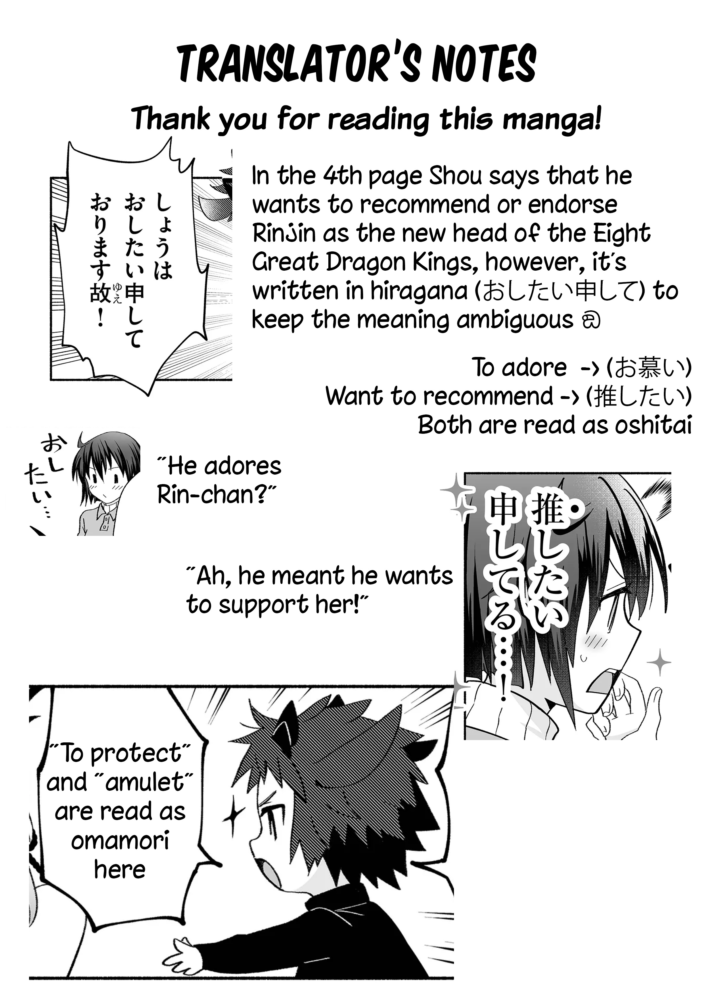 Rinjin-Chan Ga Shinpai - Vol.4 Chapter 106