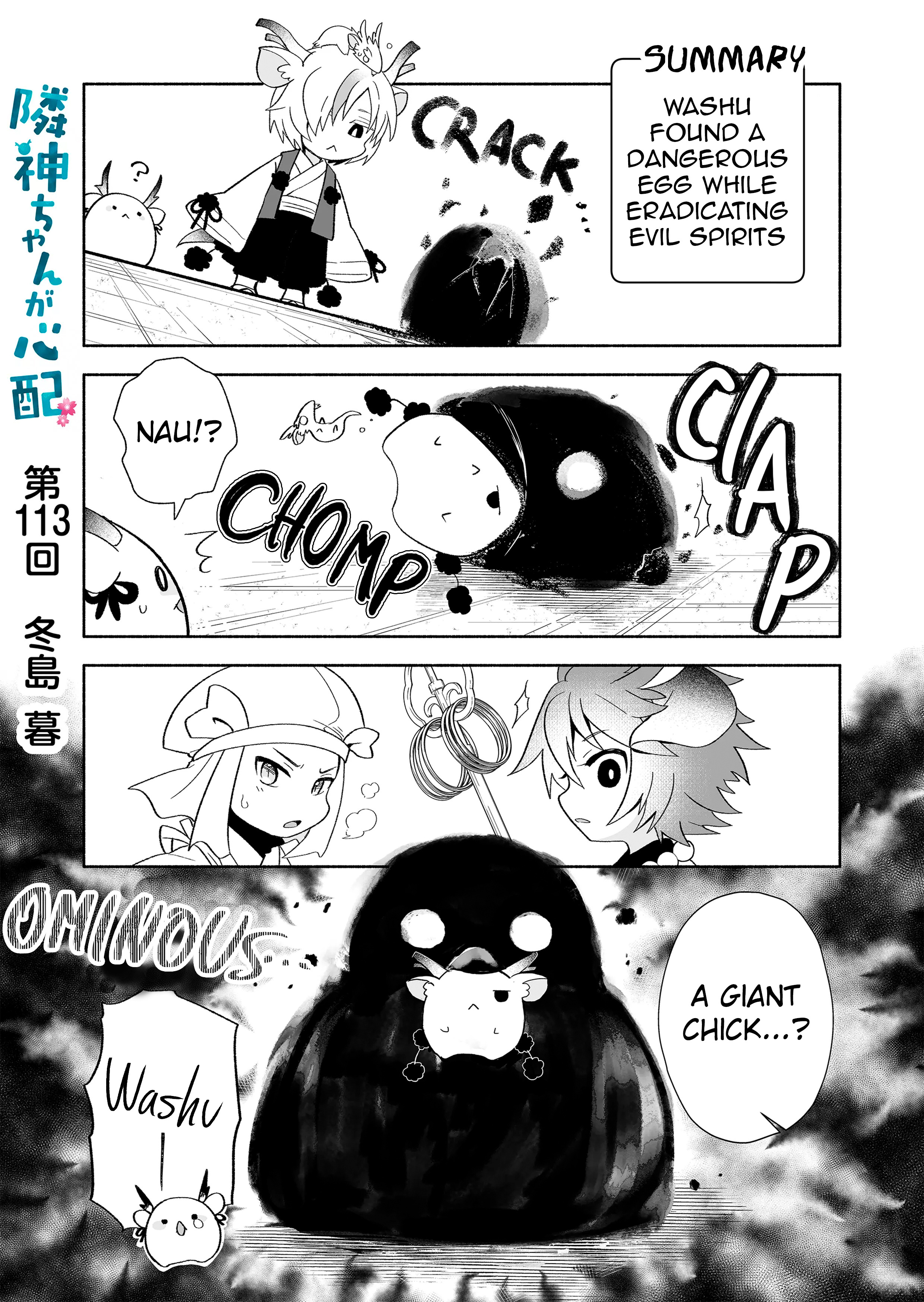 Rinjin-Chan Ga Shinpai - Vol.4 Chapter 113