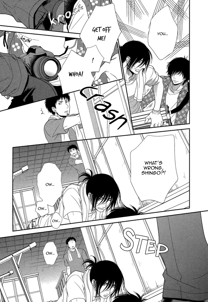 Kuroneko Kareshi No Amaekata - Chapter 2 V2 : 2Nd